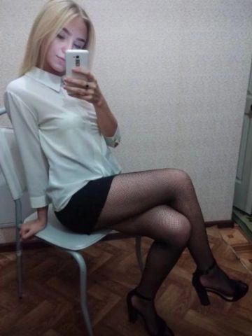 Стефания